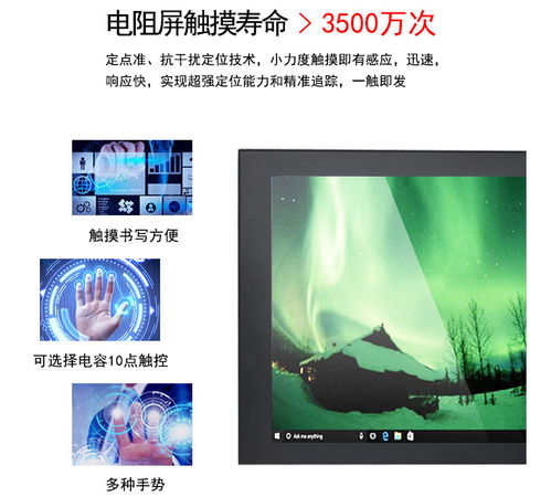 先华达嵌入式工控一体机哪家好 双力电子 推荐商家 高清图片 高清大图